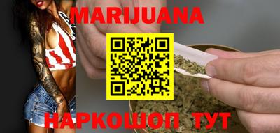 бошки Братск