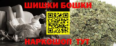 бошки Братск