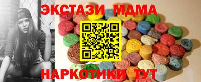 бошки Братск