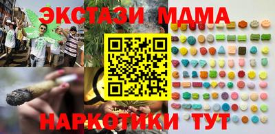 мяу мяу кристалл Боровичи