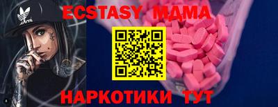 мяу мяу кристалл Боровичи