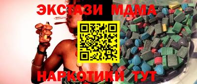 мяу мяу кристалл Боровичи