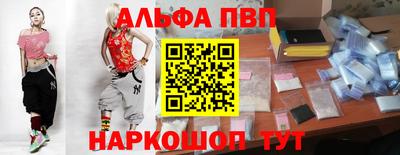 соль ск Брянск