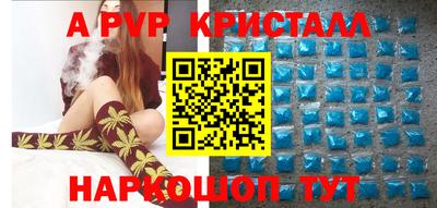 бошки Братск
