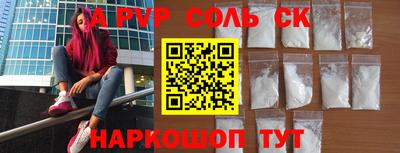 экстази Ивантеевка