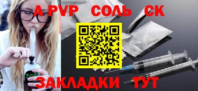 бошки Братск