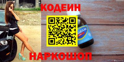 соль ск Брянск