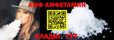 мяу мяу кристалл Боровичи