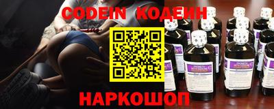 мяу мяу кристалл Боровичи