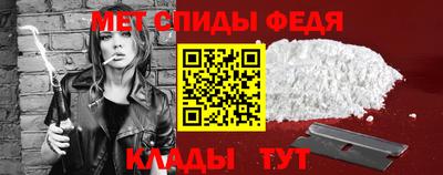 соль ск Брянск