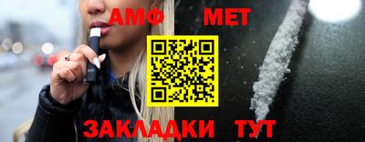 соль ск Брянск