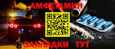 соль ск Брянск