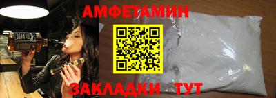 мяу мяу кристалл Боровичи