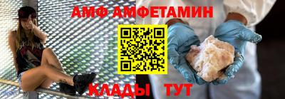 мяу мяу кристалл Боровичи