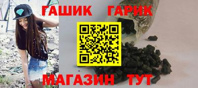 бошки Братск