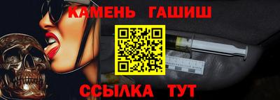 мяу мяу кристалл Боровичи