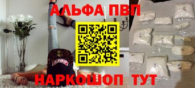 бошки Братск