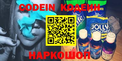 мяу мяу кристалл Боровичи