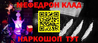 соль ск Брянск