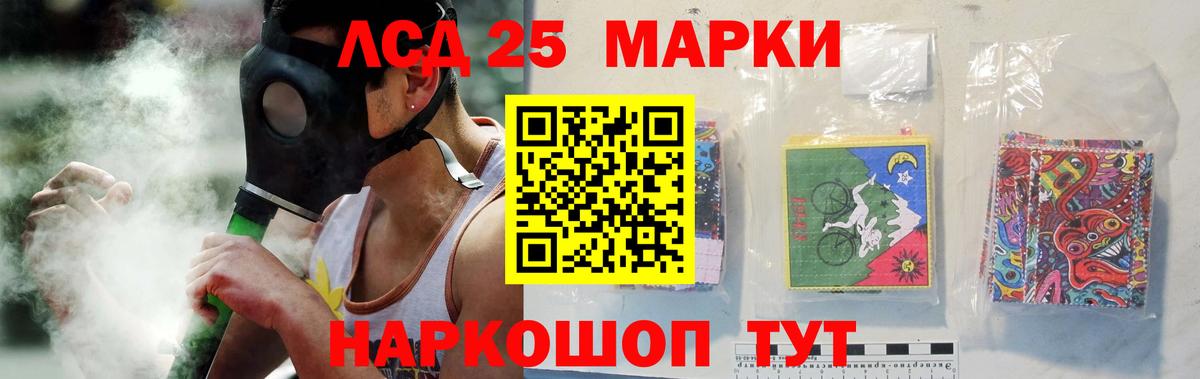 Лсд 25 экстази кислота  Вход с VPN  Слободской  ЛСД экстази ecstasy 