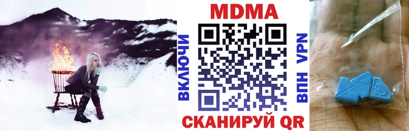 МДМА Molly  кракен ссылки  Слободской 