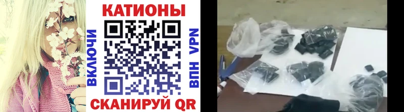 Мефедрон мука Слободской