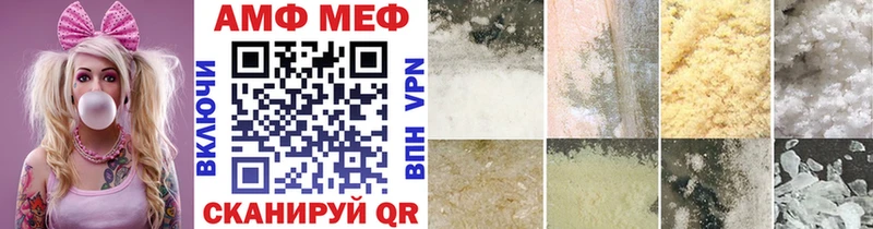 Первитин витя Слободской