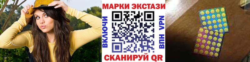 Марки N-bome 1500мкг  MEGA сайт  Слободской 