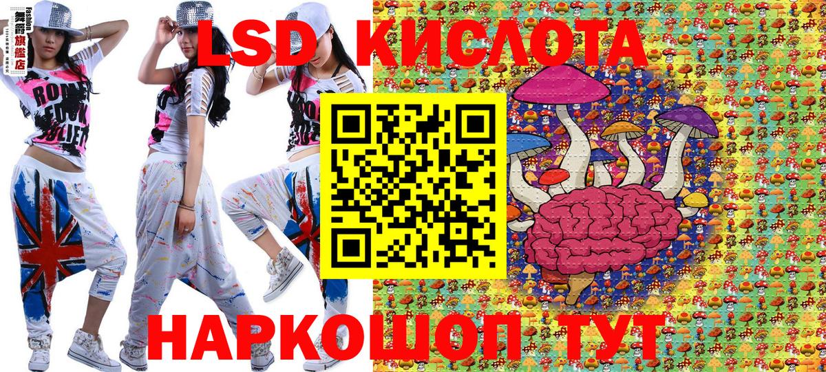 Слободской  Марки 25I-NBOMe 1500мкг  Вход с VPN  что такое наркотик  Марки 25I-NBOMe 1500мкг 