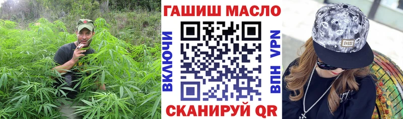 ТГК жижа как найти закладки Слободской