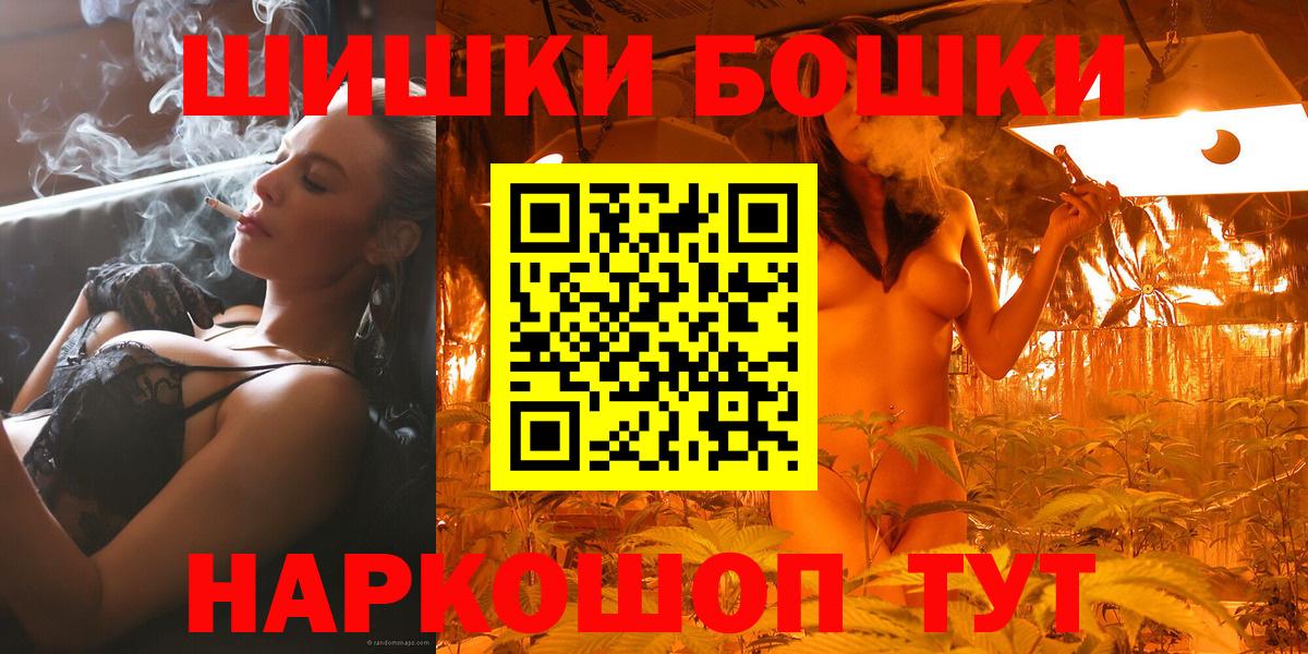 Марихуана Ganja  Вход с VPN  Бошки марихуана гибрид  Слободской  Каннабис сатива 